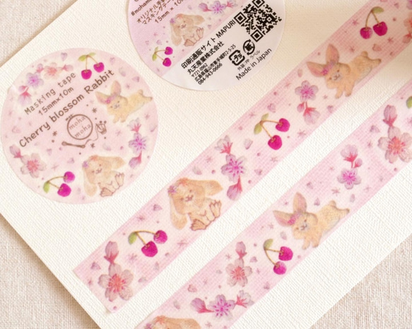 [マスキングテープ] ✳︎動物刺繍デザイン✳︎ Cherry blossom rabbit ウサギと桜とサクランボ 1枚目の画像