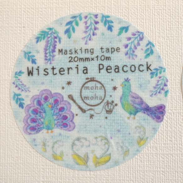 [マスキングテープ] ✳︎動物刺繍デザイン✳︎  Wisteria Peacock 藤と鈴蘭とクジャク刺繍 7枚目の画像