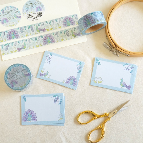 [マステ＋ミニカード15枚セット] ✳︎動物刺繍デザイン✳︎  Wisteria Peacock 藤と鈴蘭とクジャク刺繍 2枚目の画像