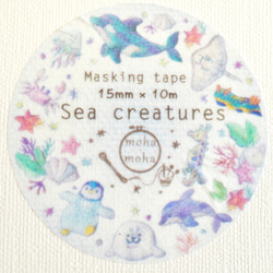 [マスキングテープ] ✳︎動物刺繍デザイン✳︎Sea creatures 海のいきもの刺繍 8枚目の画像