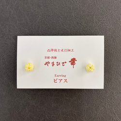 京都・西陣やまひで帯のギャラリー | ハンドメイド通販・販売の 京都・西陣やまひで帯のギャラリー | ハンドメイド通販・販売の