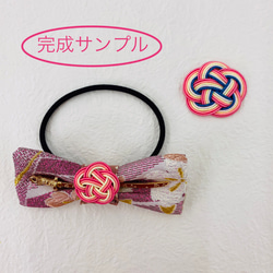 京都・西陣やまひで帯の展示中作品一覧 | ハンドメイド通販・販売のCreema