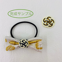 京都・西陣やまひで帯の展示中作品一覧 | ハンドメイド通販・販売のCreema