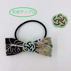 京都・西陣やまひで帯の展示中作品一覧 | ハンドメイド通販・販売のCreema