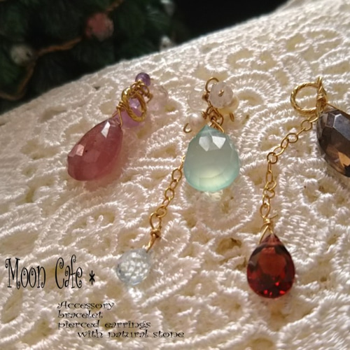 宝石質チャームセット☆ピンクサファイアライトブルーカルセドニー 