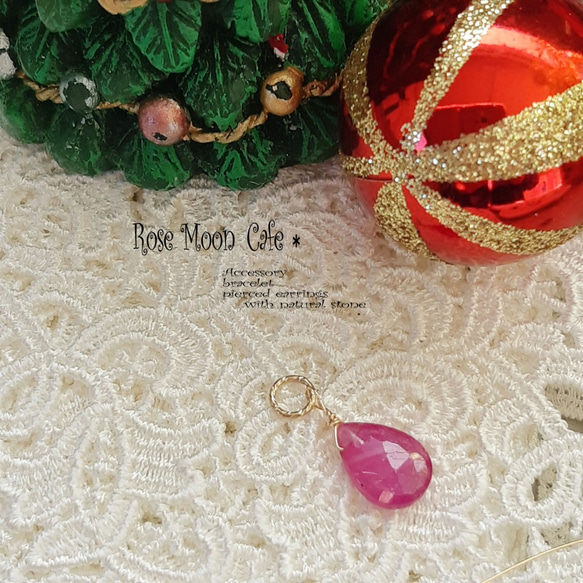 天然石チャーム☆ピンクサファイアちょっと大き目　k14gf　クリスマス 2枚目の画像
