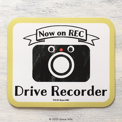 Drive Recorder「みてるくん」車用　カーマグネット／安全運転 5枚目の画像