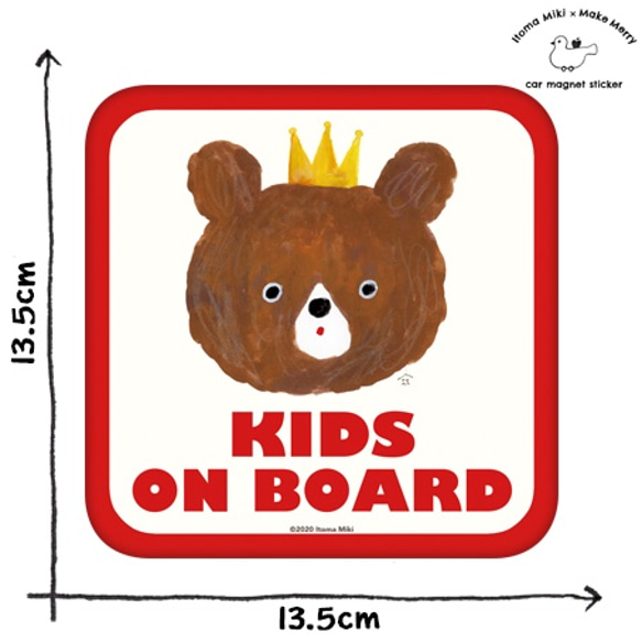 Kids on Board「くまの王子さま」　車用　カーマグネット／子どもが乗ってます 2枚目の画像