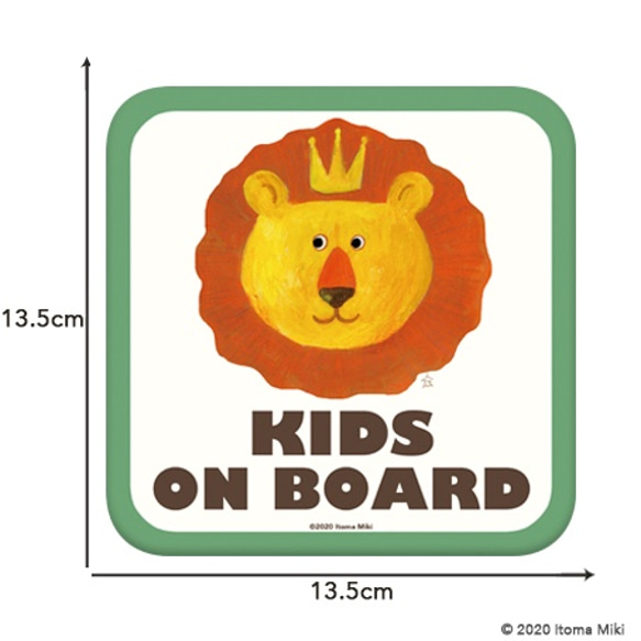 Kids on Board「ライオンの王子さま」車用　カーマグネット／子供が乗ってます 2枚目の画像