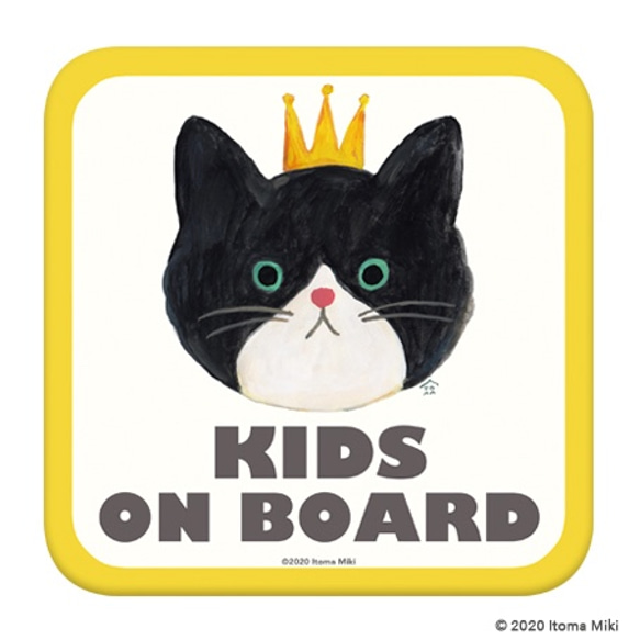 Kids on Board「ねこの王子さま」　車用　カーマグネット／子どもが乗ってます 1枚目の画像