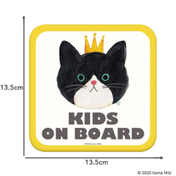 Kids on Board「ねこの王子さま」　車用　カーマグネット／子どもが乗ってます 2枚目の画像