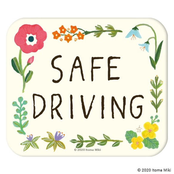 Safe Driving「お花」車用　カーマグネット／安全運転 1枚目の画像