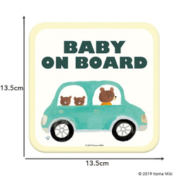 Baby on Board「くまの家族とおでかけ」　車用　カーマグネット／赤ちゃんが乗ってます 2枚目の画像