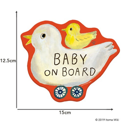 Baby on Board「アヒルのおやこ」　車用　カーマグネット／赤ちゃんが乗ってます 2枚目の画像