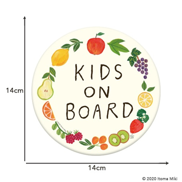 Kids on Board「果物リース」車用　カーステッカー（マグネット）／子供が乗ってます 2枚目の画像