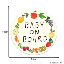 Baby on Board「果物リース」車用　カーマグネット／赤ちゃんが乗ってます 2枚目の画像