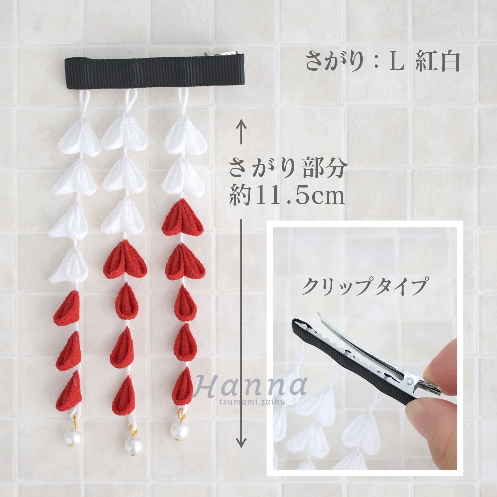 成人式 髪飾り つまみ細工