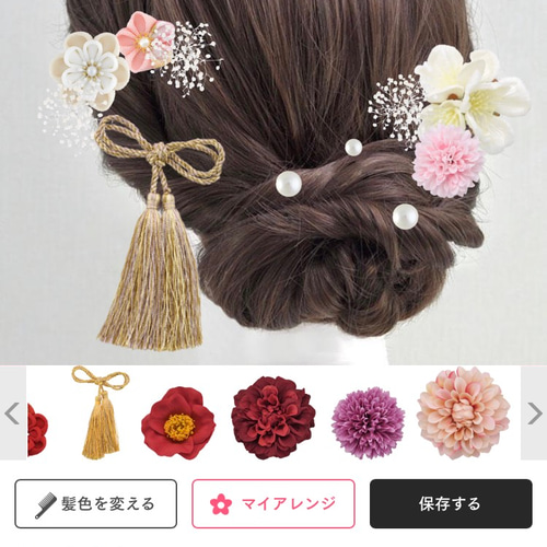 オーダー品 成人式 髪飾り つまみ細工 ヘアピン 卒業式髪飾り 成人式 