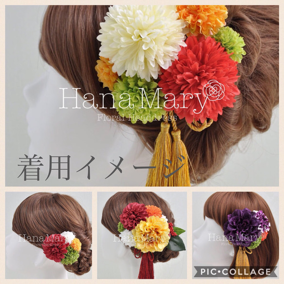 ピンポンマムSサイズ 1輪  約5センチ　X Y D在庫切れ　成人式用髪飾り　卒業式　ヘアアクセサリー　振袖　七五三 3枚目の画像