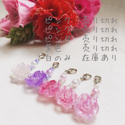 あぃさん専用 マスクチャーム 13点おまとめ⭐️⭐️ハンドメイド handmade】マスクチャーム〜すぐに作れて、可愛い／クリスタルで