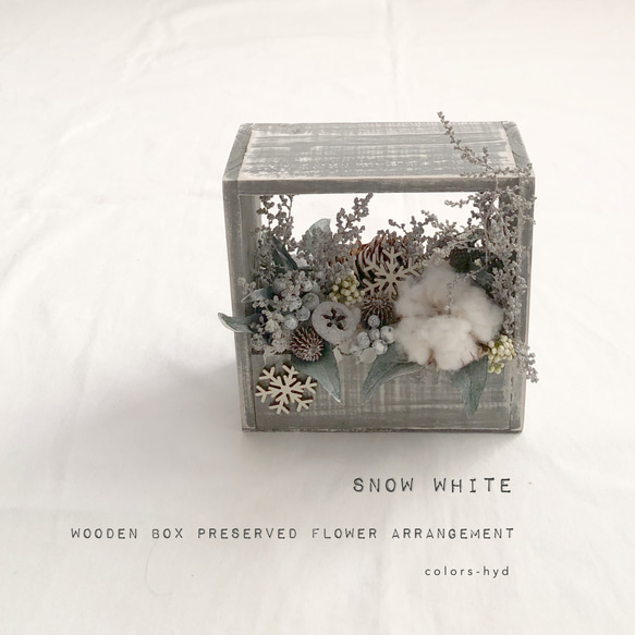 グレーの木箱に白いアレンジメント=冬の景色= 1枚目の画像
