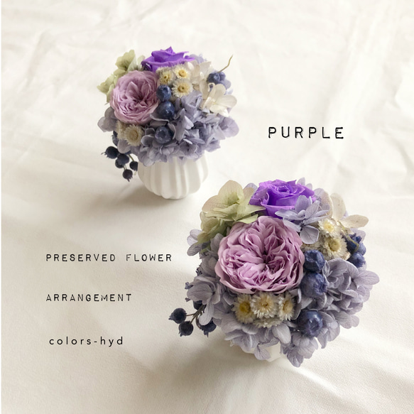 くすみ紫色のクラシック風アレンジメント=母の日シリーズ紫色=プリザーブドフラワー 1枚目の画像