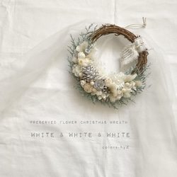 クリスマスリース=真っ白なナチュラルリース 白いチュールリボン