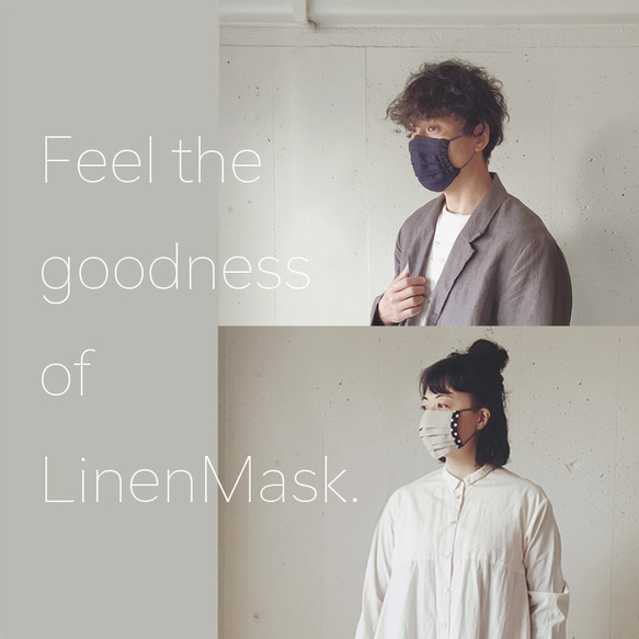 【dicidesign liniere】LINEN MASK リネン マスク　夏も涼しい サラサラ 4枚目の画像