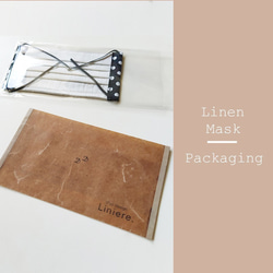 【dicidesign liniere】LINEN MASK リネン マスク　夏も涼しい サラサラ 5枚目の画像