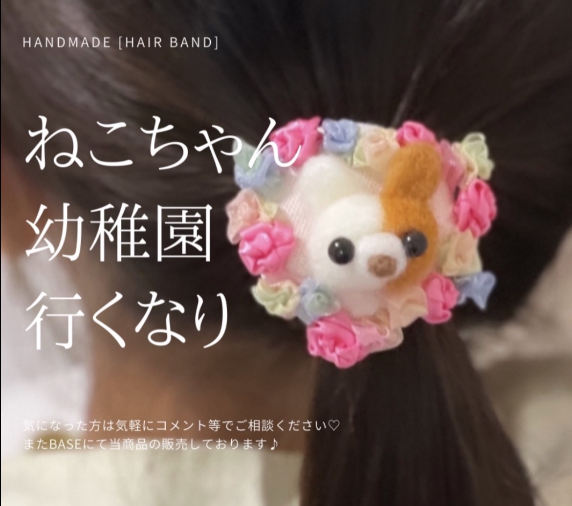 あにまるず くるみボタン ヘアゴム キッズ ベビー 雑貨・その他
