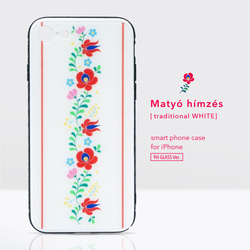 ハンガリーの花が咲く　マチョー刺繍柄の強化ガラススマホケース［白］　※受注生産・iPhoneのみ 1枚目の画像