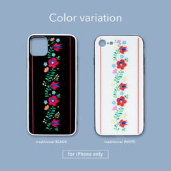 ハンガリーの花が咲く　マチョー刺繍柄の強化ガラススマホケース［白］　※受注生産・iPhoneのみ 5枚目の画像