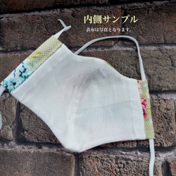 送料無料！★夏用刺繍リネンの立体マスク　★只今マスクの型紙プレゼント中！ 3枚目の画像