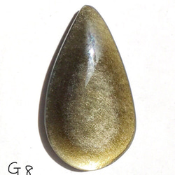 金色に光る-超レア黒曜石 黒曜石の結界で悪運を断ち切る強力なプロテクションストーン