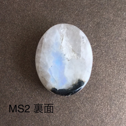 ムーンストーン ホワイトラブラドライト White Labradorite ルース カボション MS2 7枚目の画像