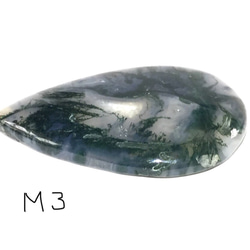 モスアゲート Moss Agate 苔瑪瑙(こけめのう)  ルース カボション M3 4枚目の画像