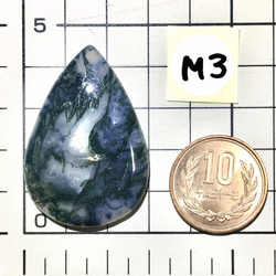 モスアゲート Moss Agate 苔瑪瑙(こけめのう)  ルース カボション M3 5枚目の画像