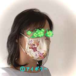 ☆秋の森マスク☆『保湿Wガーゼ』セラミド加工 ♪プレゼントに♪「美人マスク」マスクフィルター縫込み（洗濯OK!） 7枚目の画像