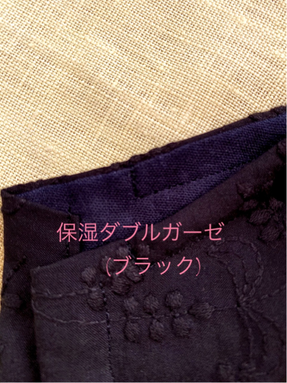 ♪優しいBlack♪ボタニカル コットンレース(๑˃̵ᴗ˂̵)『セラミド加工』ダブルガーゼ・ノーズワイヤー立体マスク 3枚目の画像