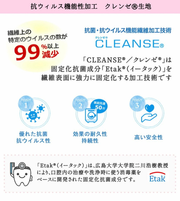 《再販》上品な『黒レースマスク』＋ ブロード生地(クレンゼ®︎) ＋♪セラミド加工保湿ガーゼ♪+ 耐水性不織布 内蔵！ 10枚目の画像