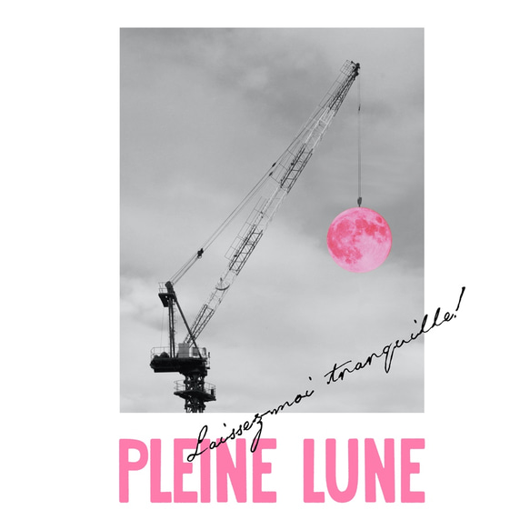 Pleine lune　Tシャツ 3枚目の画像