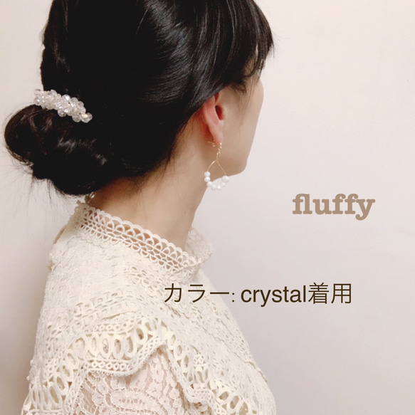 【新作】カットガラスのクロッシェ ヘアゴム～pale amethyst 6枚目の画像