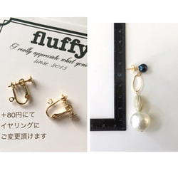 oval ring&big cotton pearlピアス 5枚目の画像