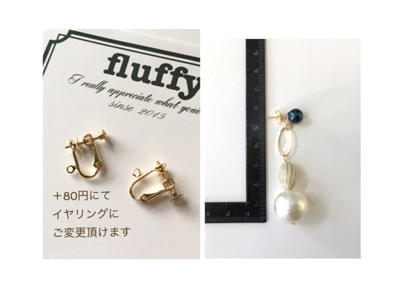 oval ring&big cotton pearlピアス 5枚目の画像