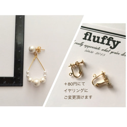 cotton pearl&drop hoop ピアス 5枚目の画像