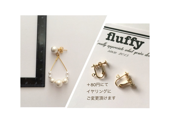 cotton pearl&drop hoop ピアス 5枚目の画像