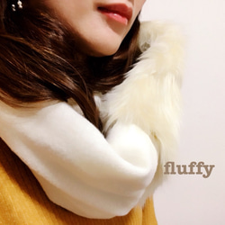 soft knit&fur snood〜Ivory 4枚目の画像