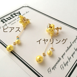 mimosa yellow ピアス(orイヤリング) 5枚目の画像