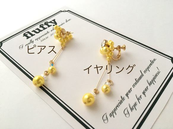 mimosa yellow ピアス(orイヤリング) 5枚目の画像