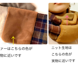 tweed check＆fur snood〜caramel 5枚目の画像